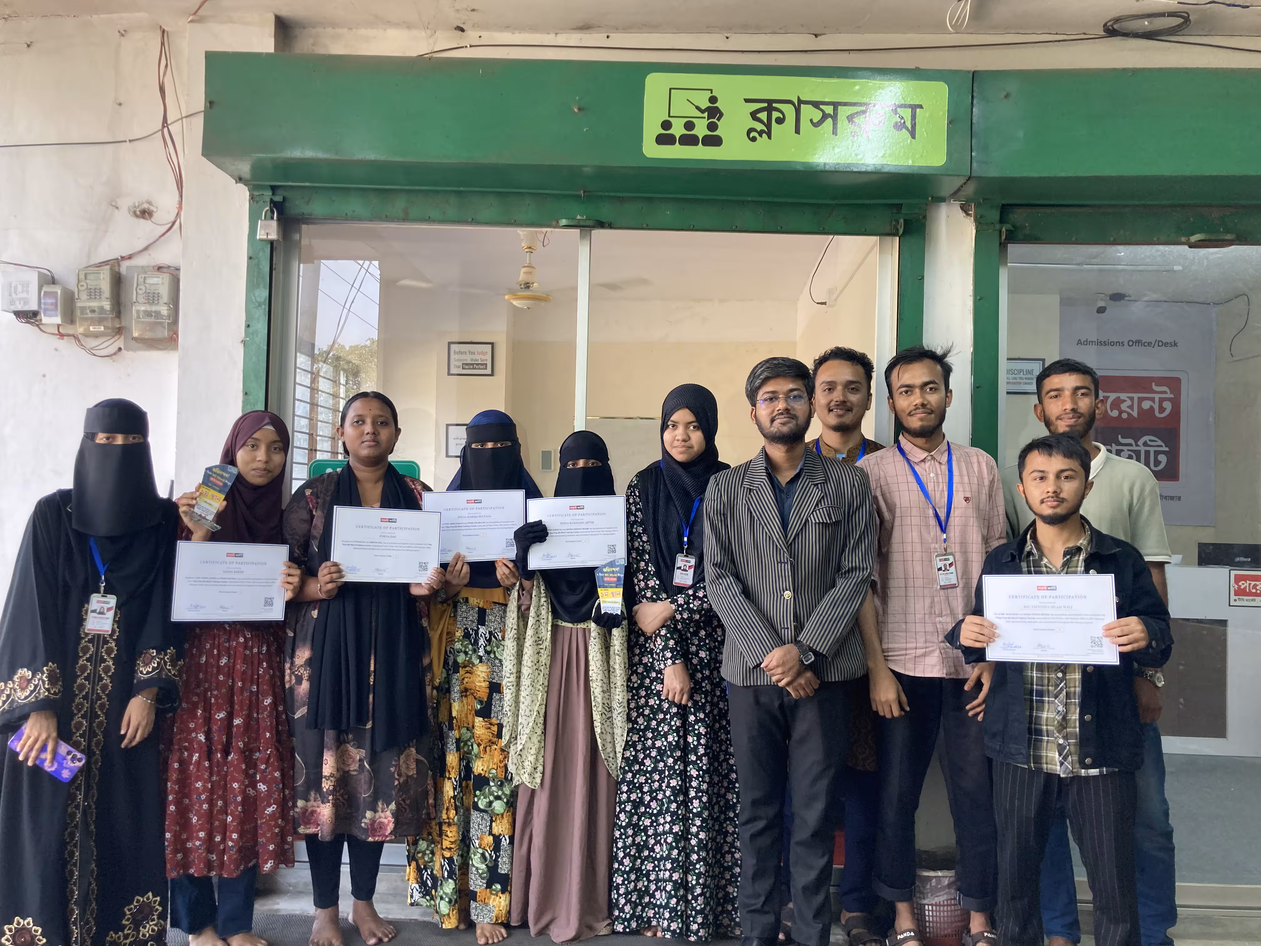 ৭ দিনে ফ্রি MS Word ও বেসিক কম্পিউটার কোর্স - শূন্য থেকে শুরু (বিনামূল্যে ৭ দিন এর কোর্সে সার্টিফিকেট বিতরন)
